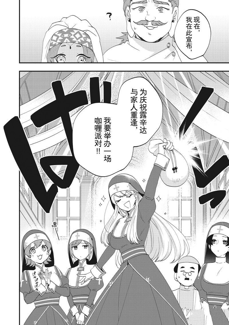 第37话 试看版