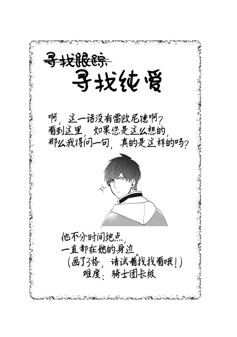 第37话 试看版