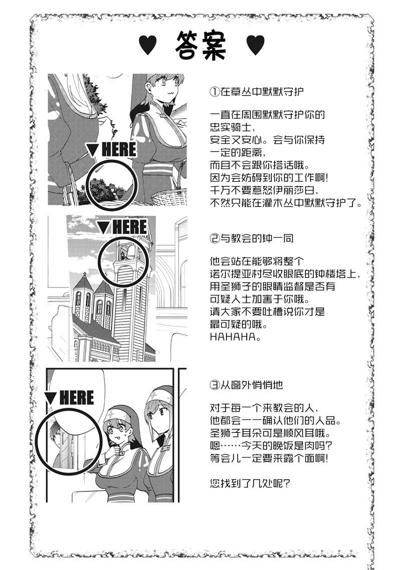 第37话 试看版