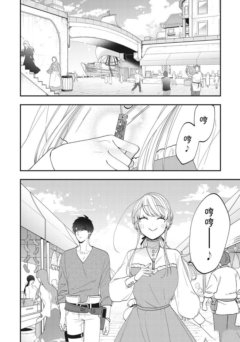 第39话 试看版