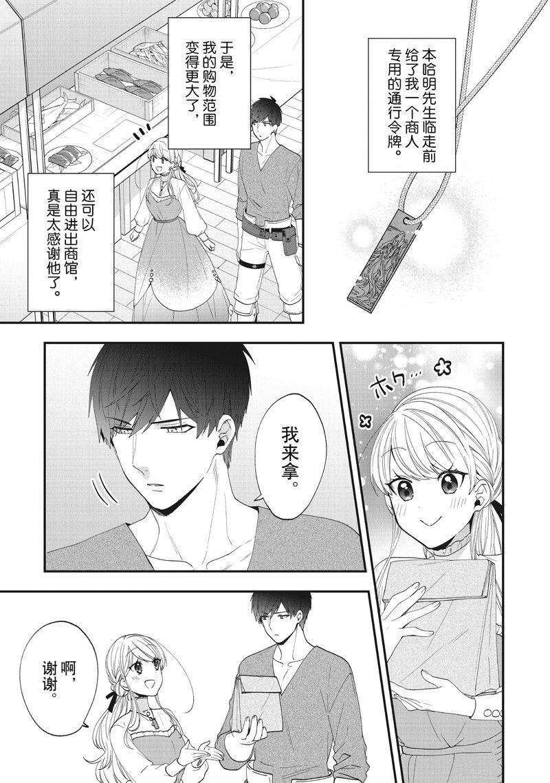 第39话 试看版