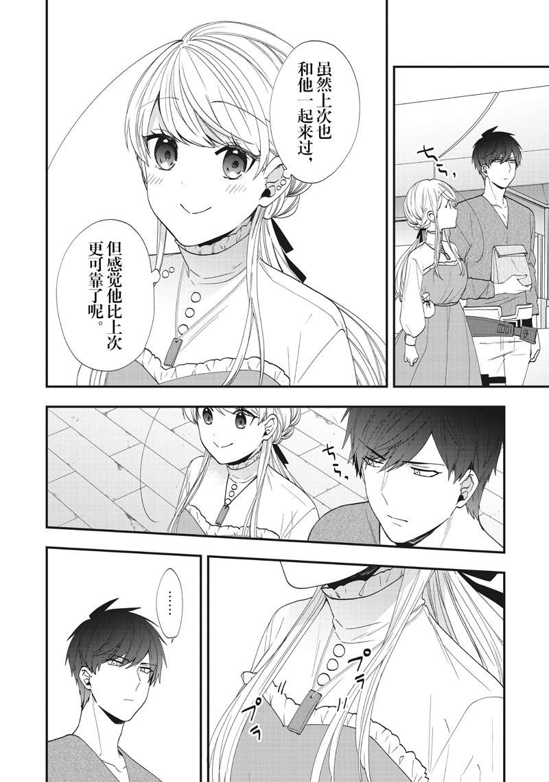 第39话 试看版