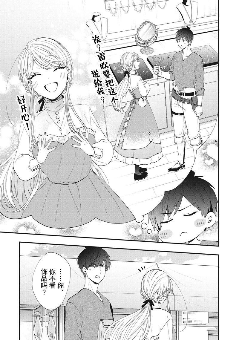 第39话 试看版