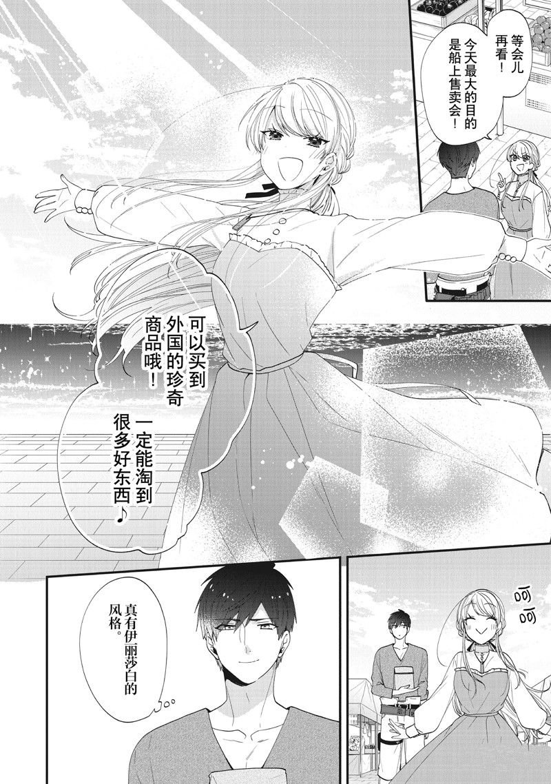第39话 试看版