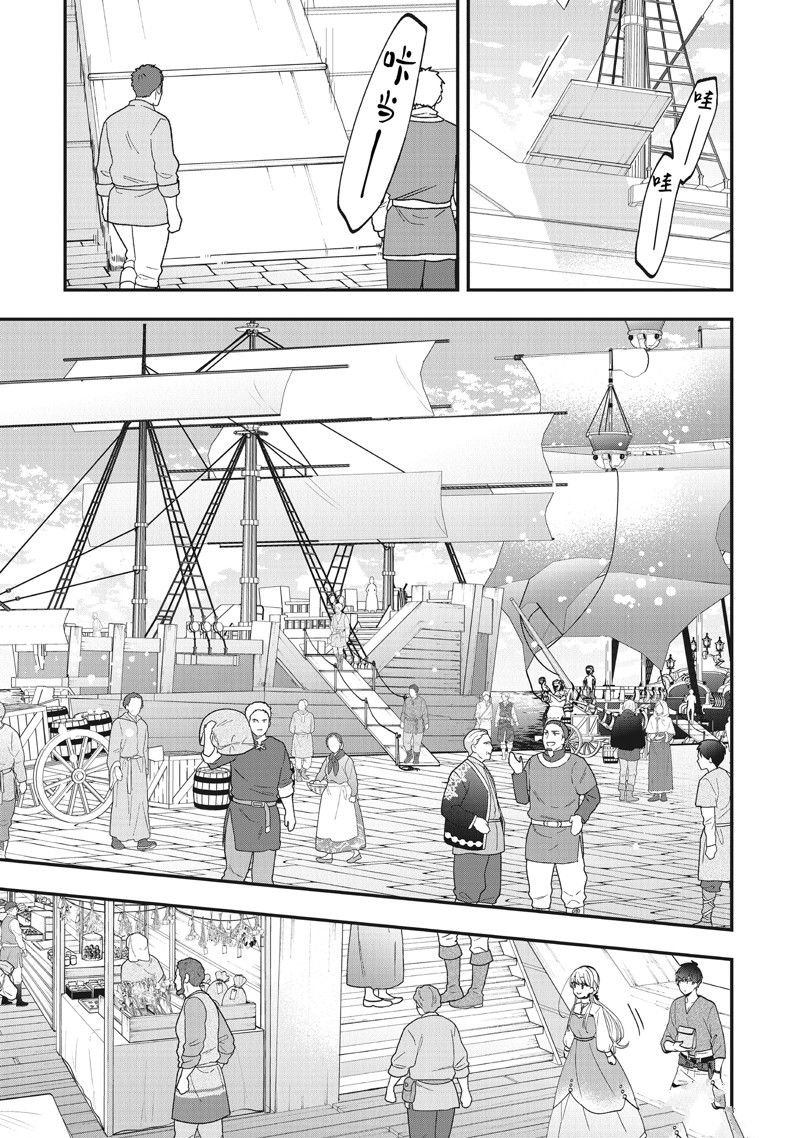 第39话 试看版