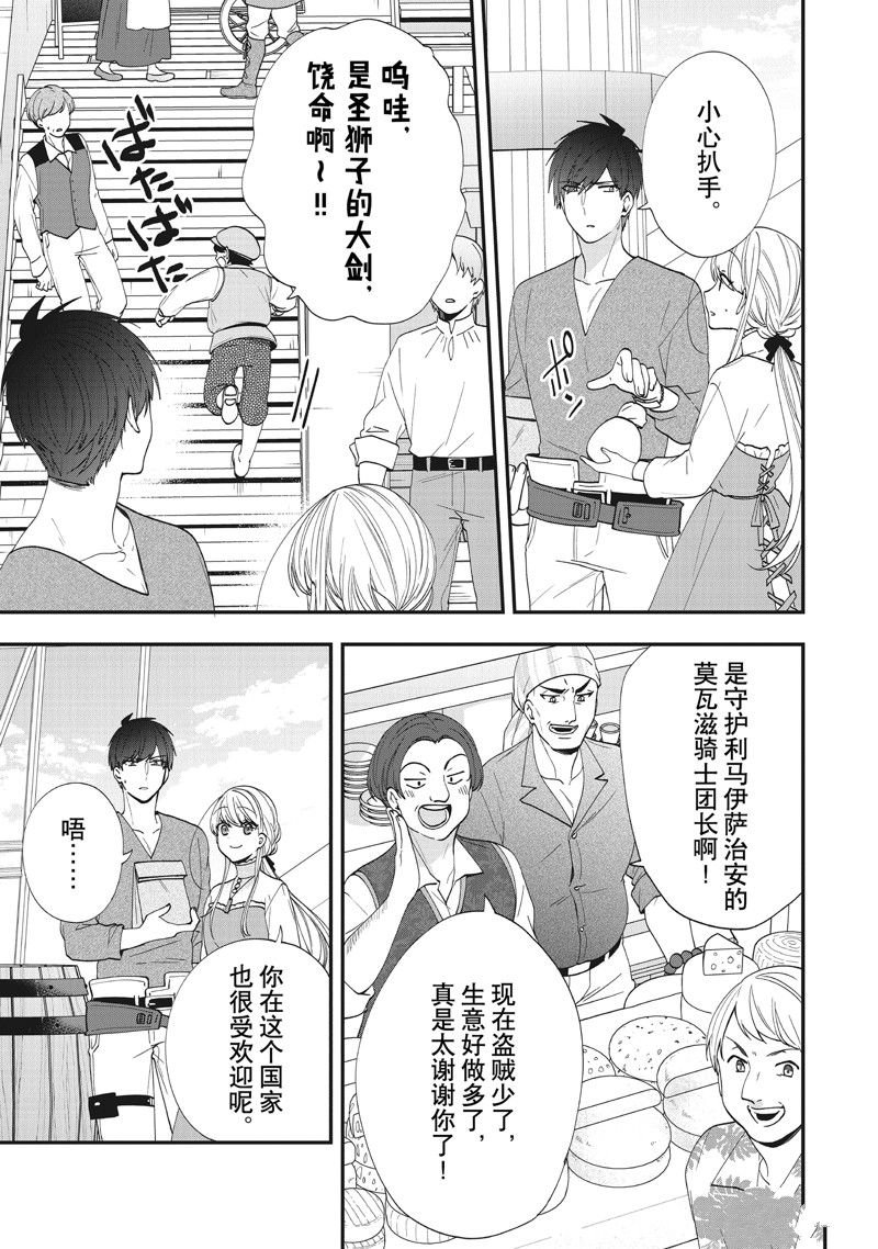 第39话 试看版