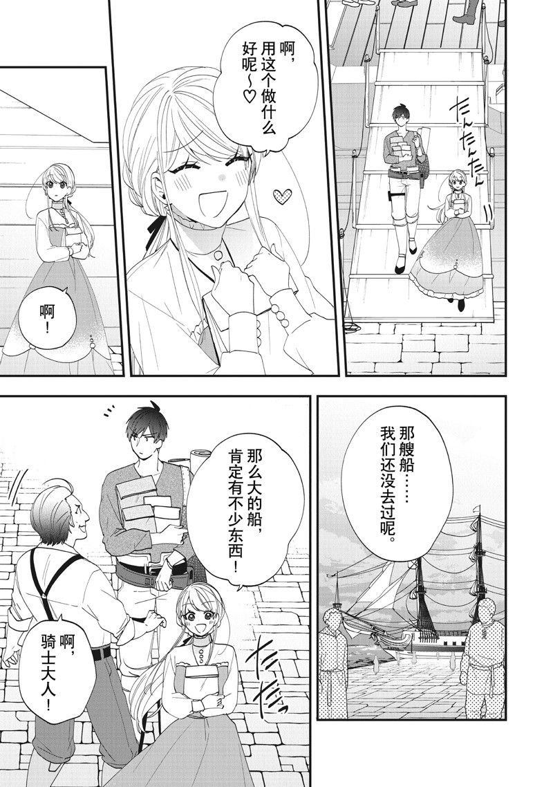 第39话 试看版