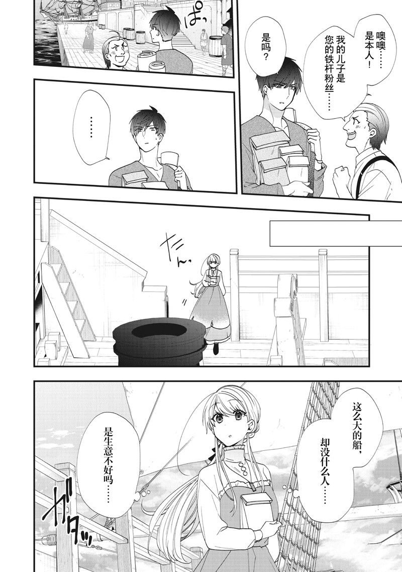 第39话 试看版