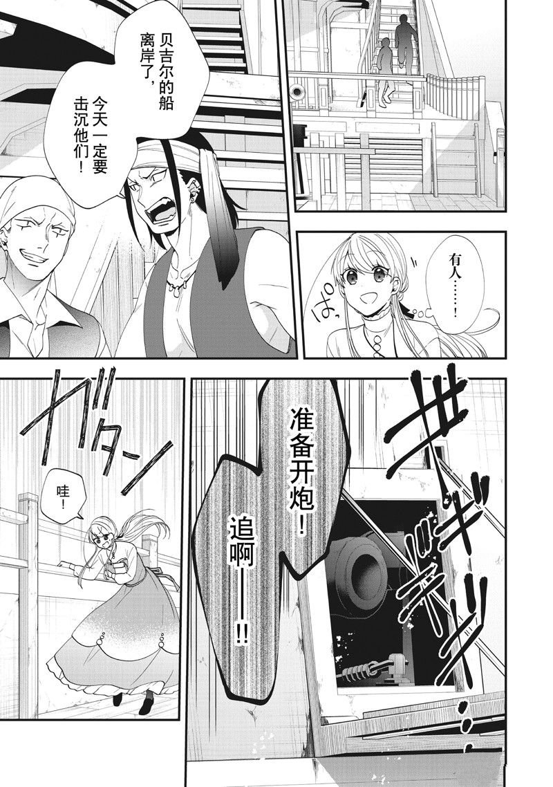 第39话 试看版