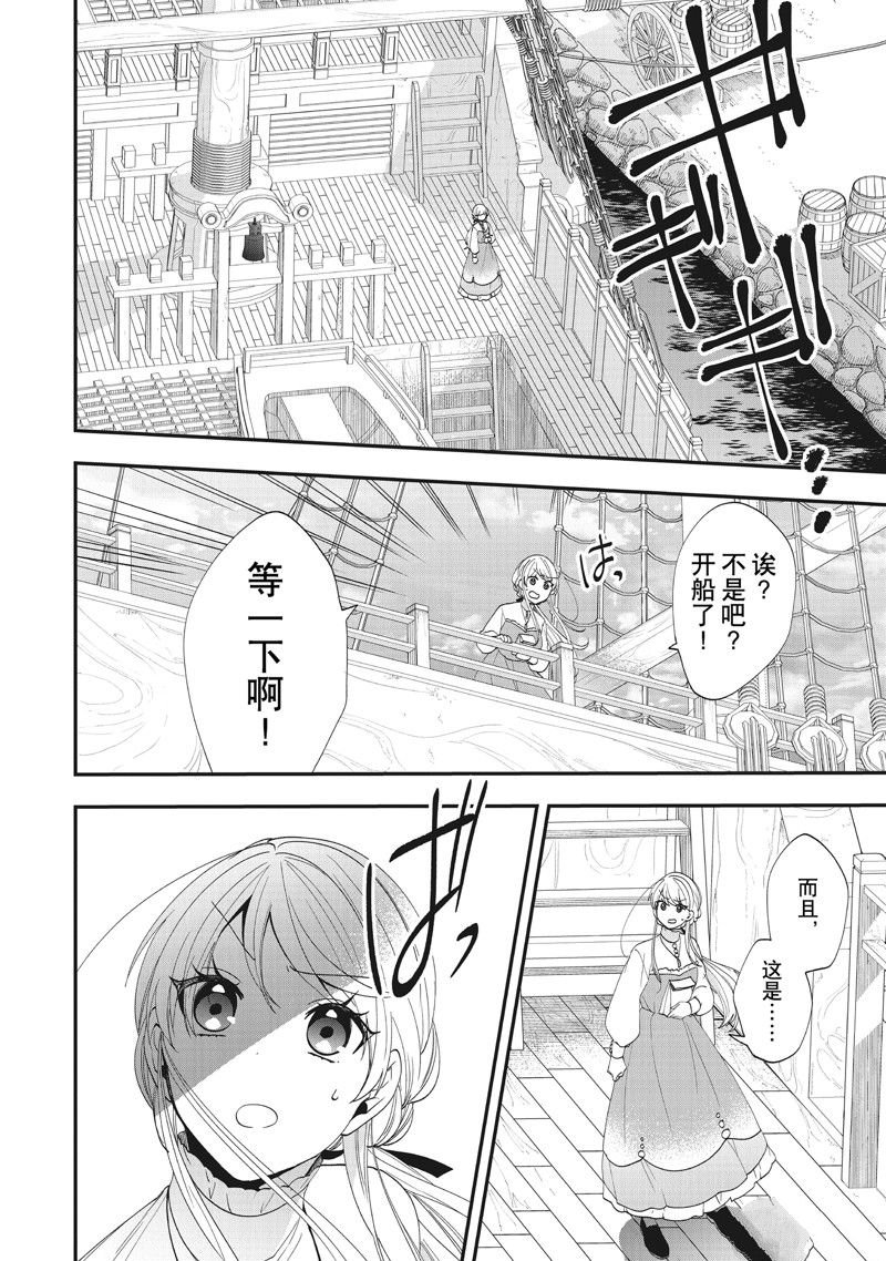 第39话 试看版