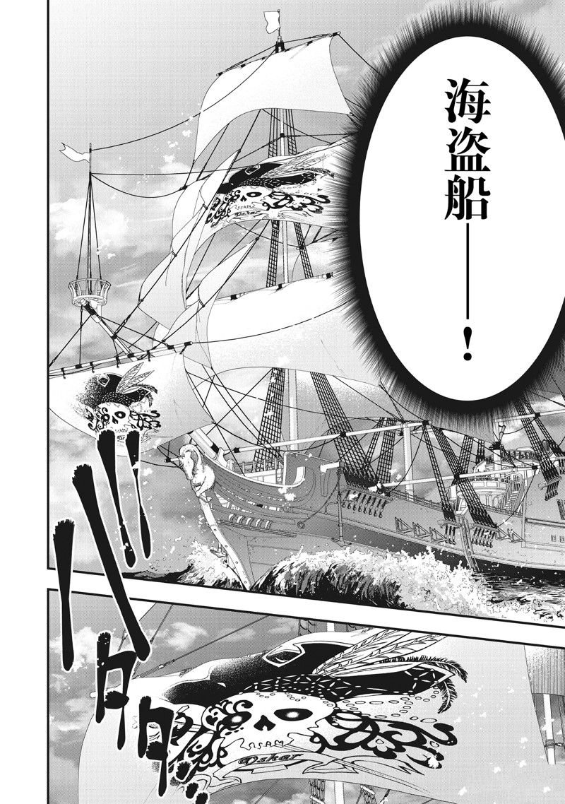 第39话 试看版