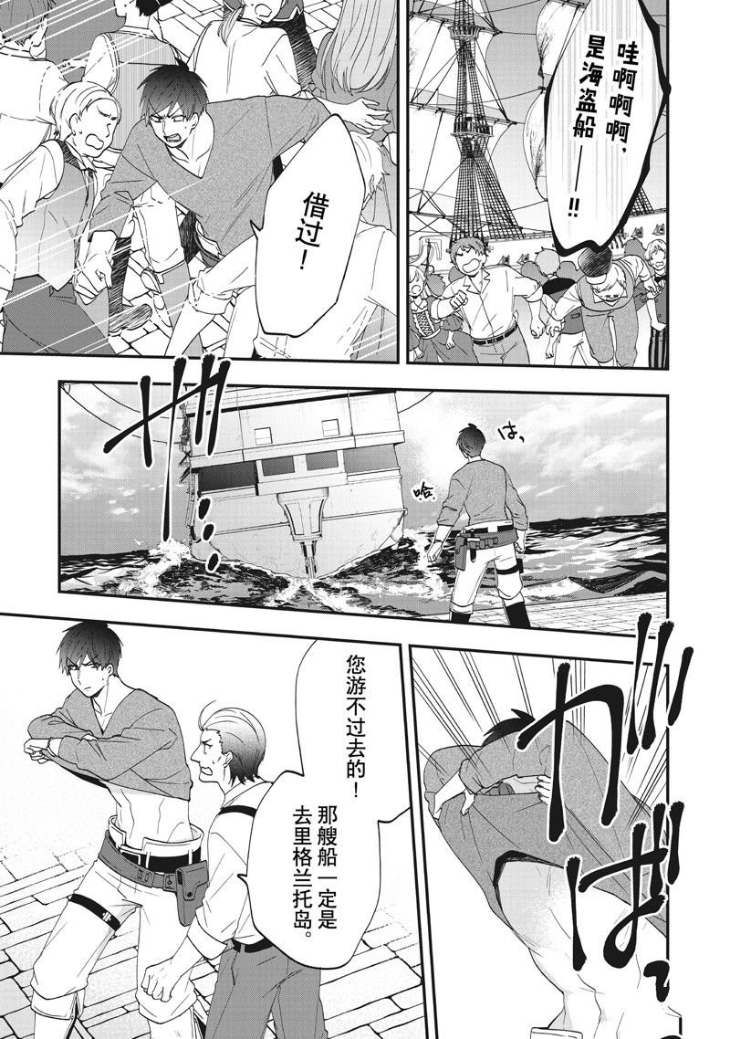第39话 试看版