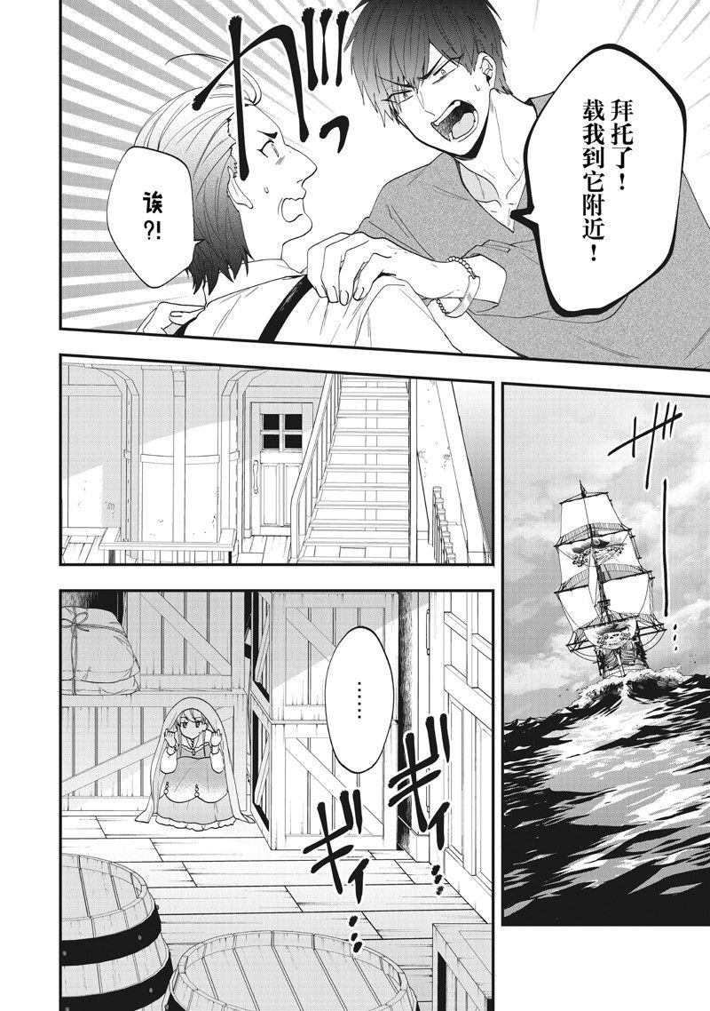 第39话 试看版