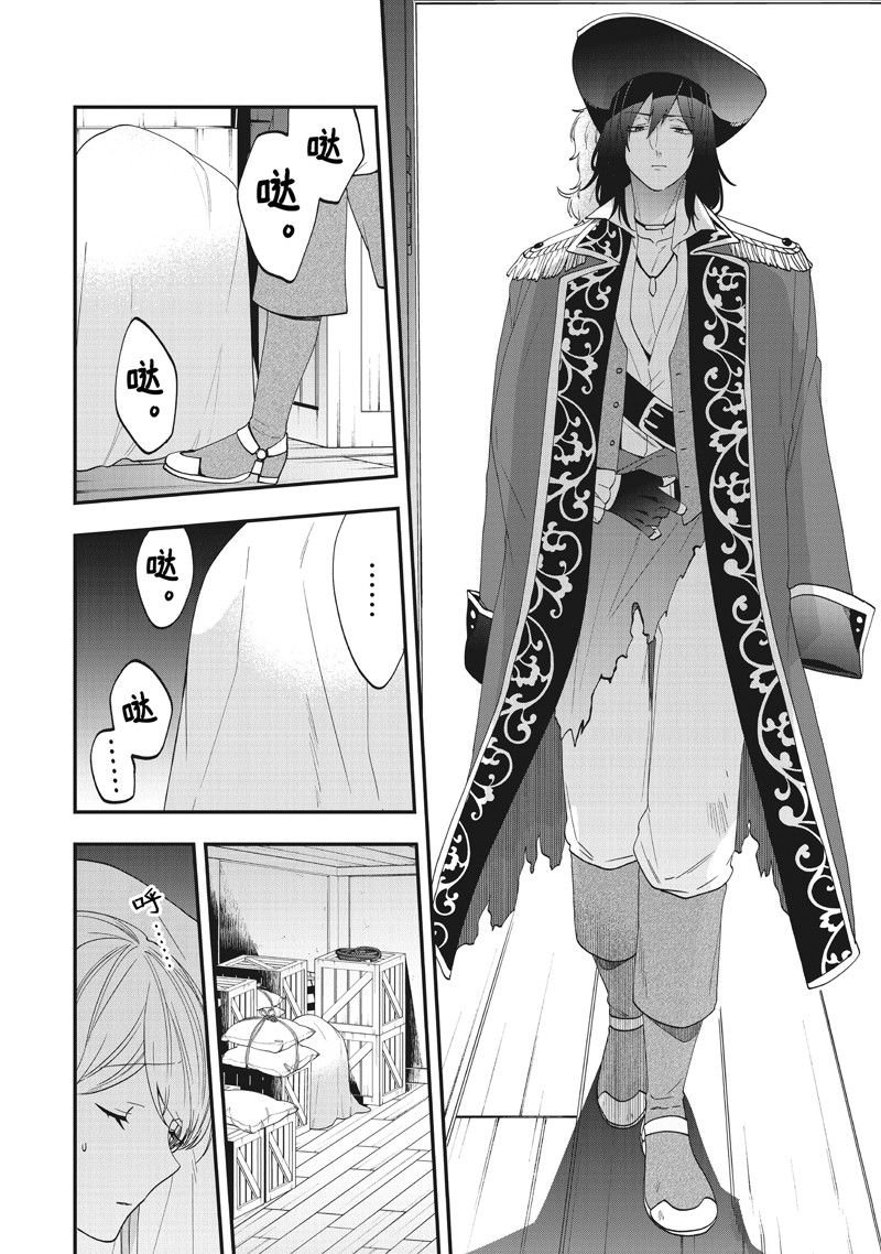 第39话 试看版