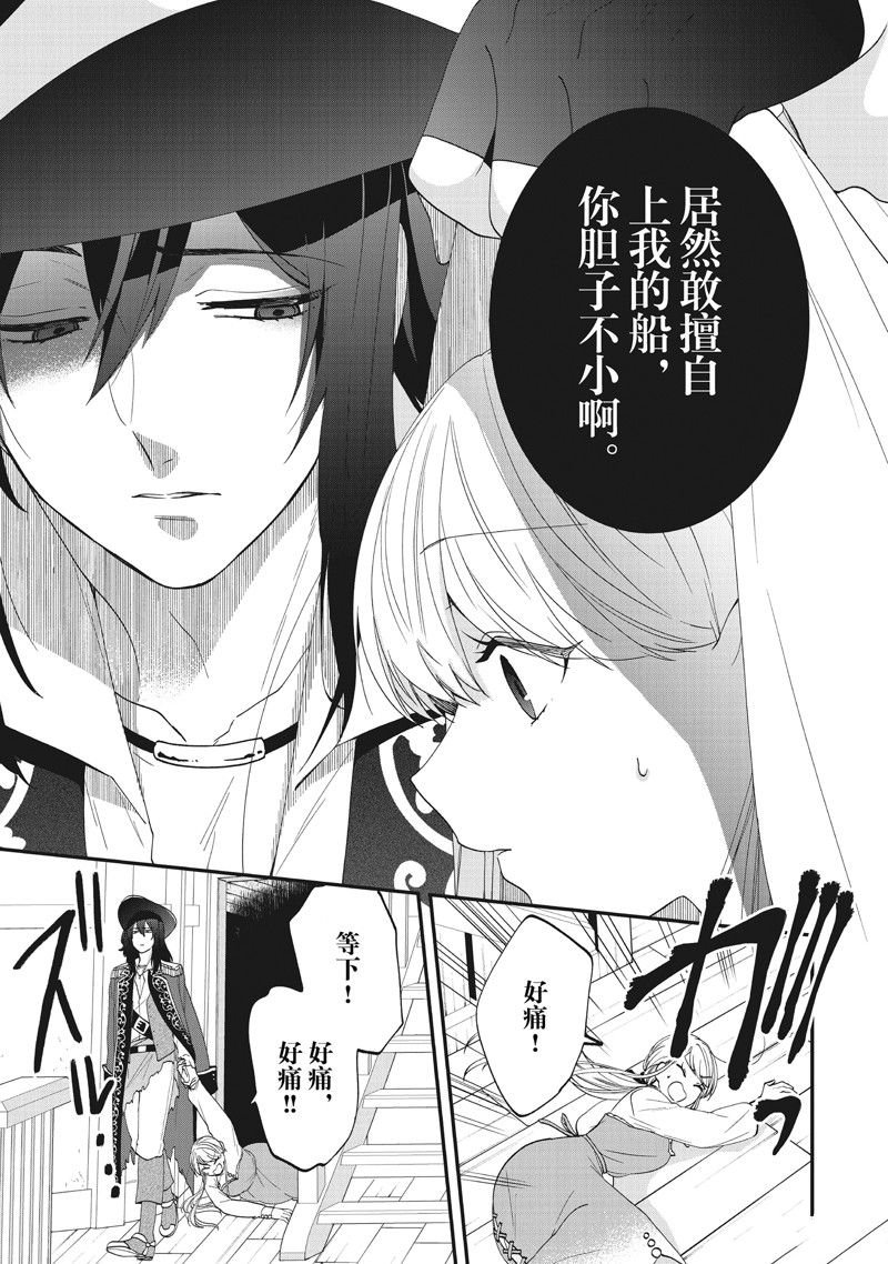 第39话 试看版