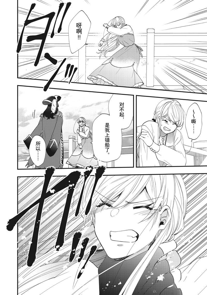 第39话 试看版