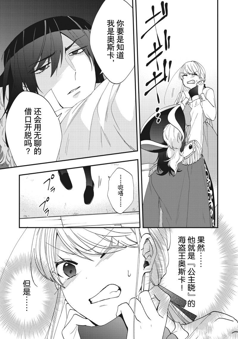 第39话 试看版