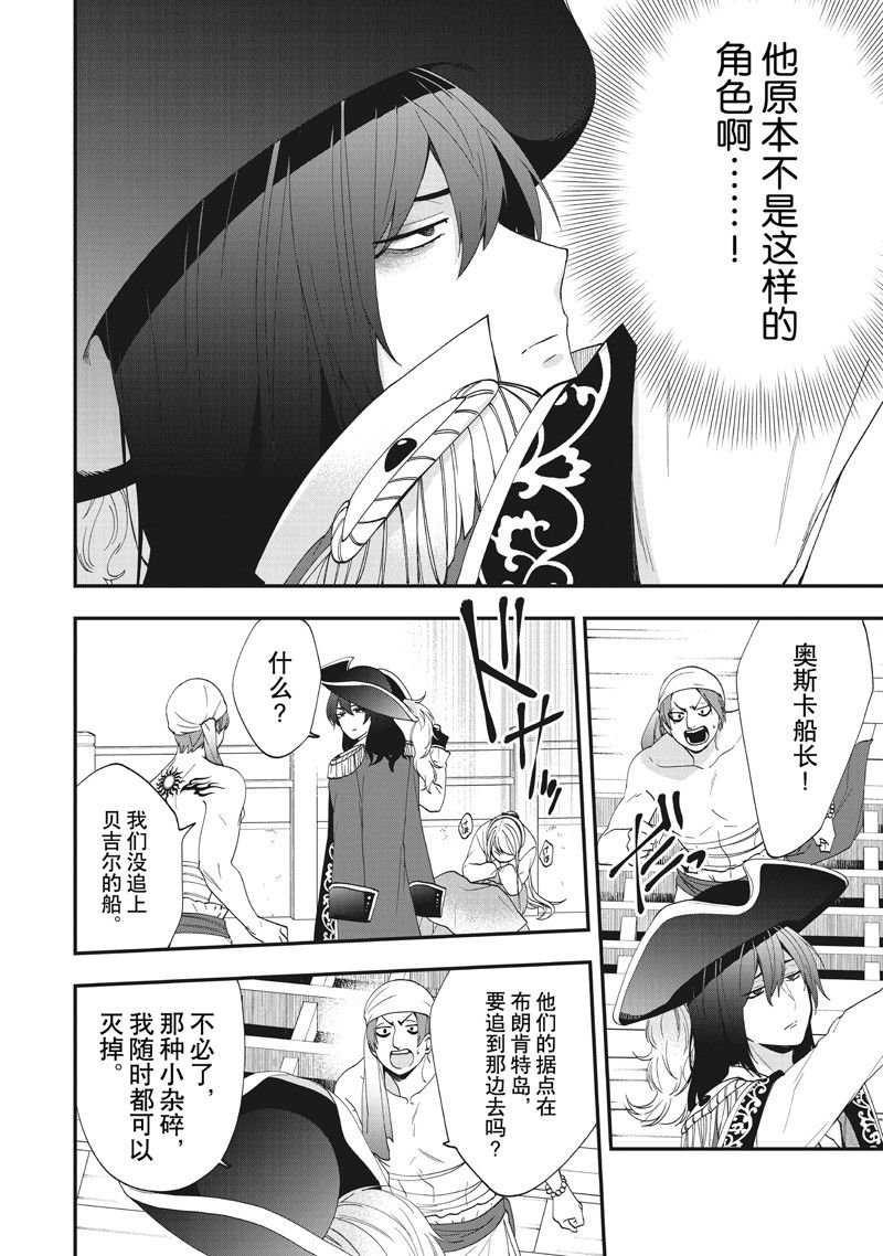 第39话 试看版