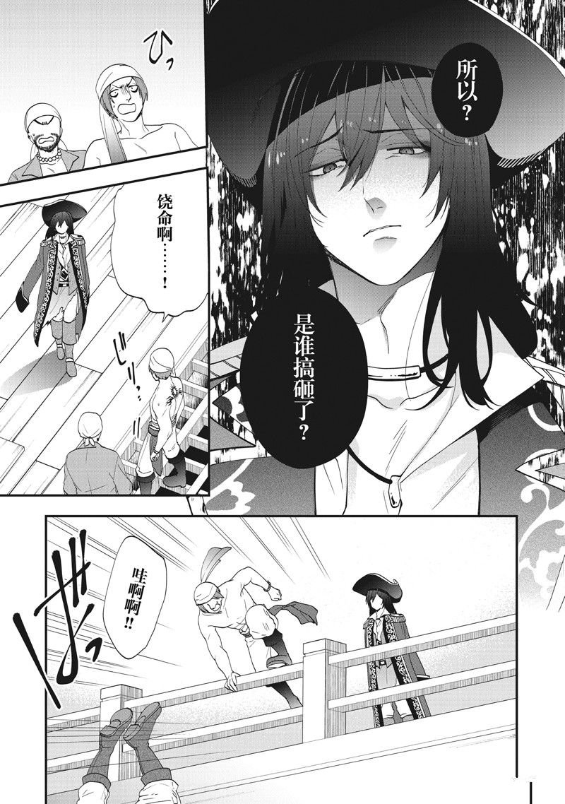 第39话 试看版