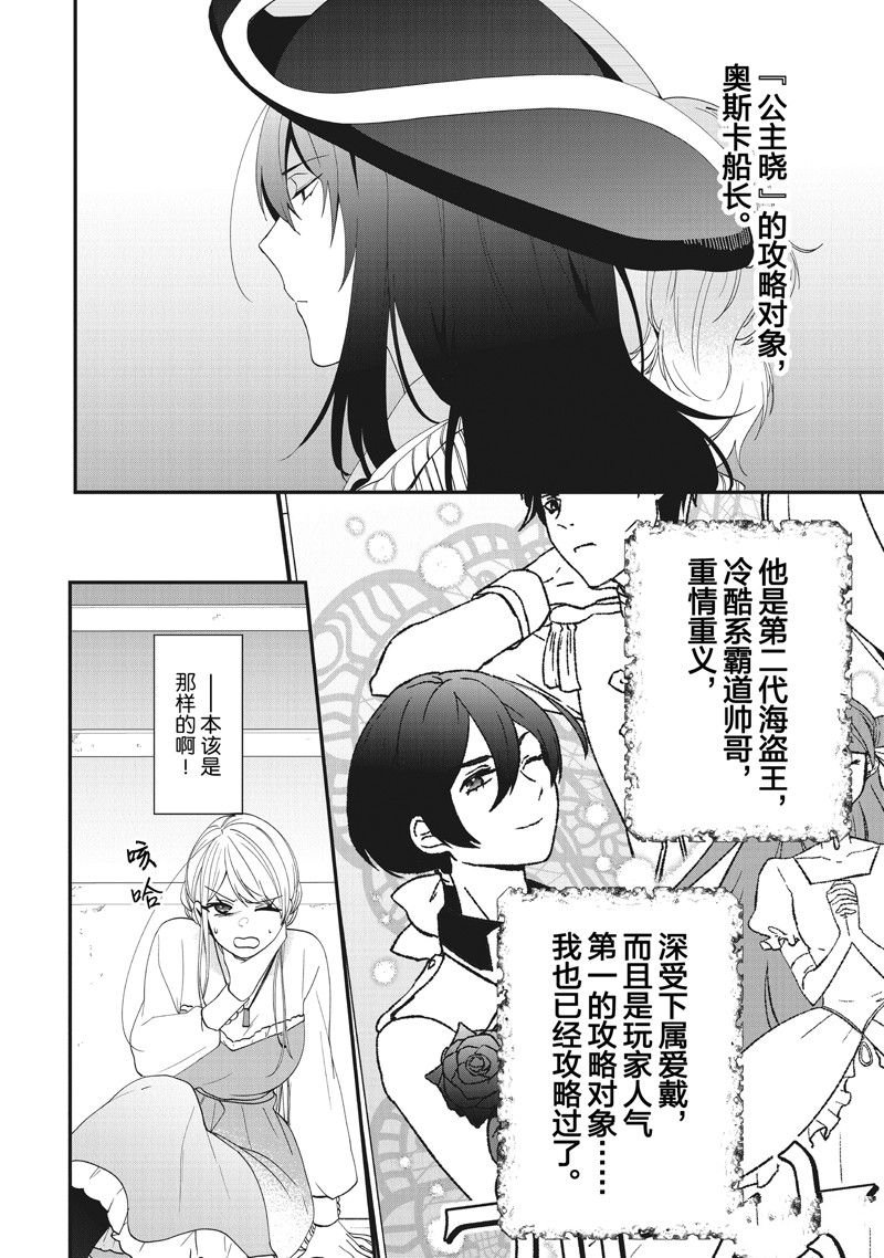 第39话 试看版