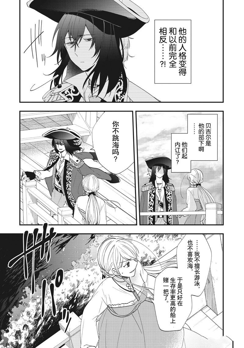 第39话 试看版