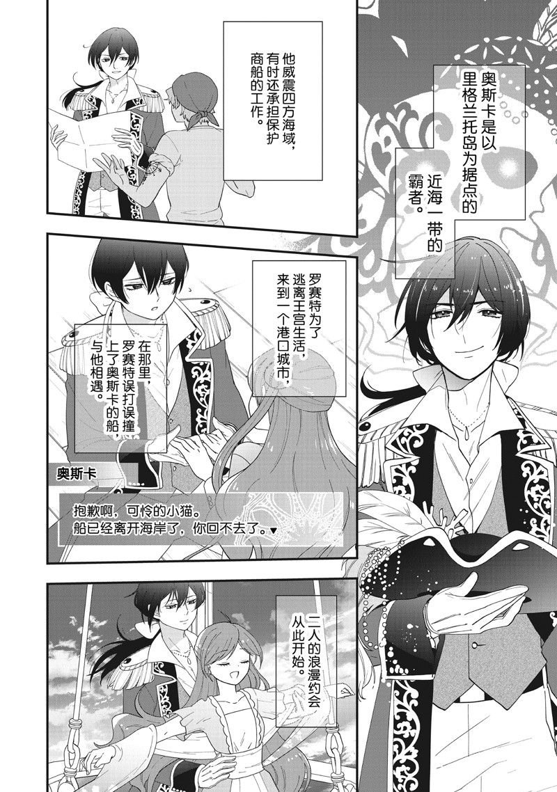 第39话 试看版