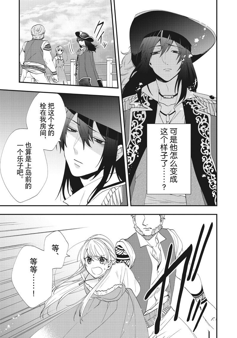 第39话 试看版