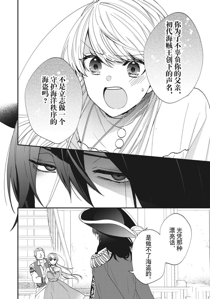 第39话 试看版