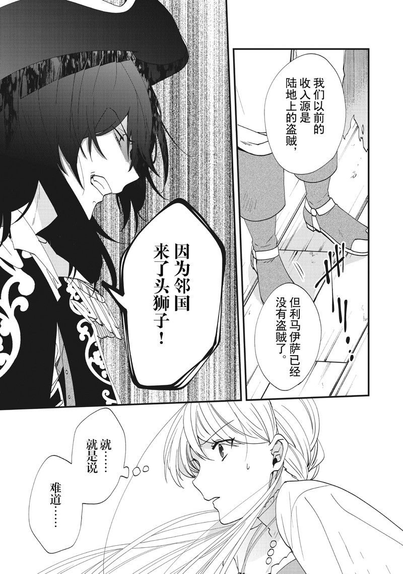 第39话 试看版