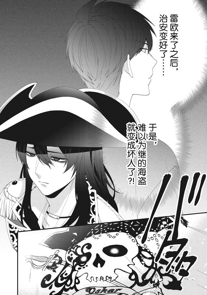 第39话 试看版
