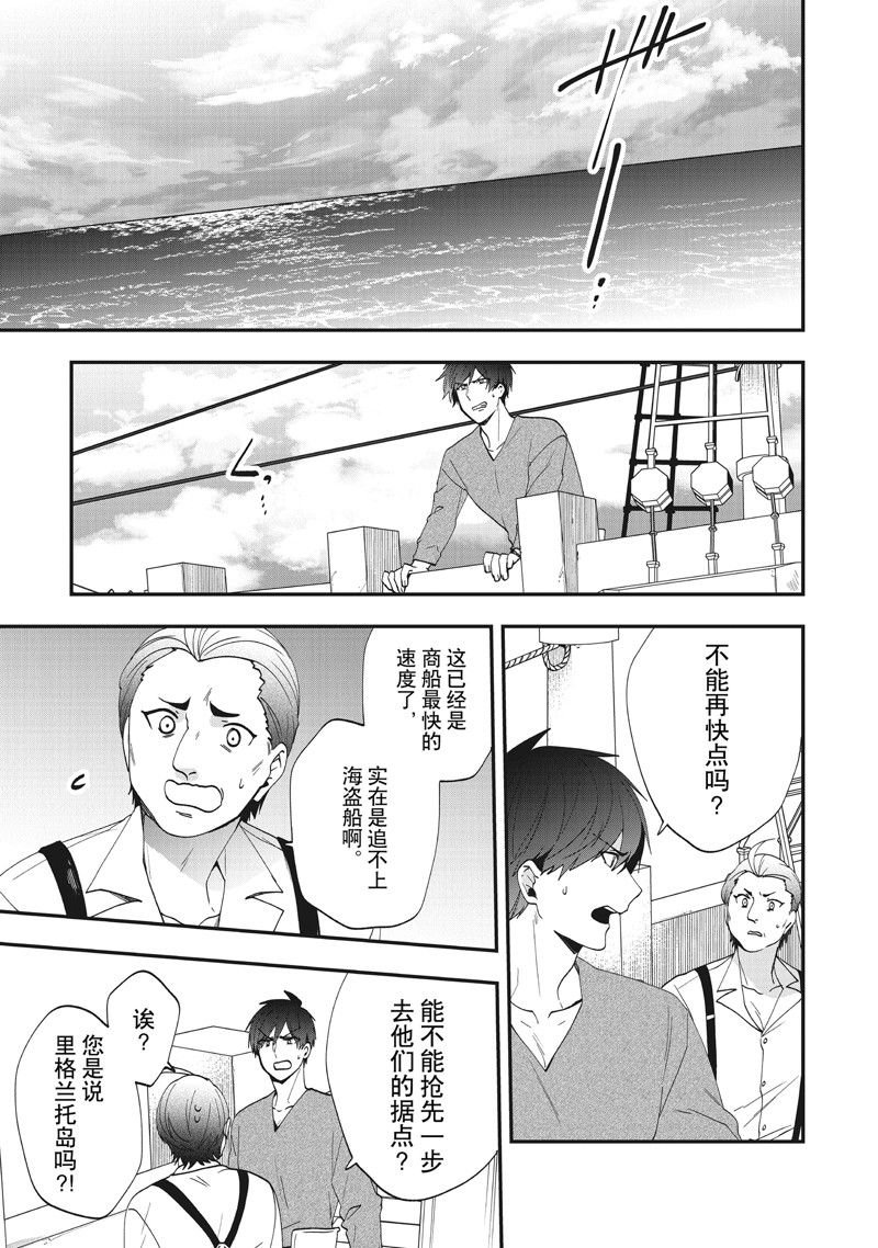第39话 试看版