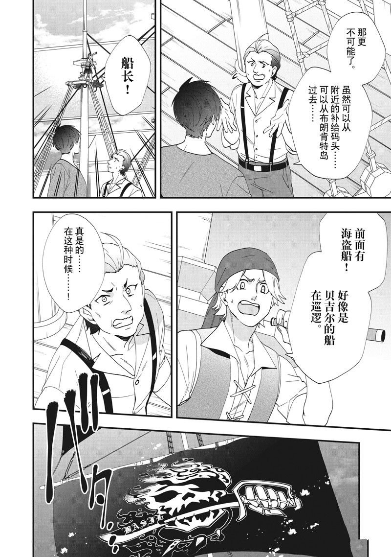 第39话 试看版