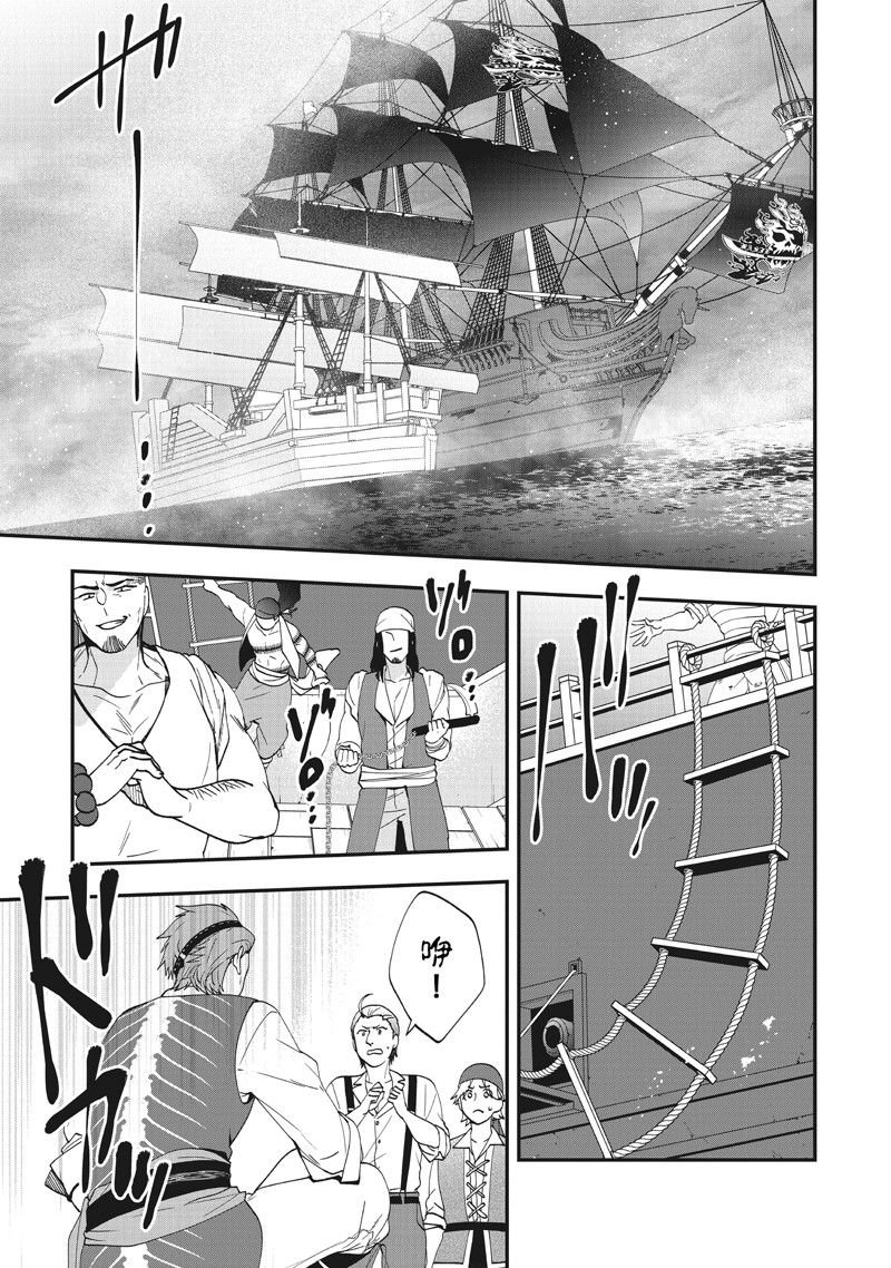 第39话 试看版