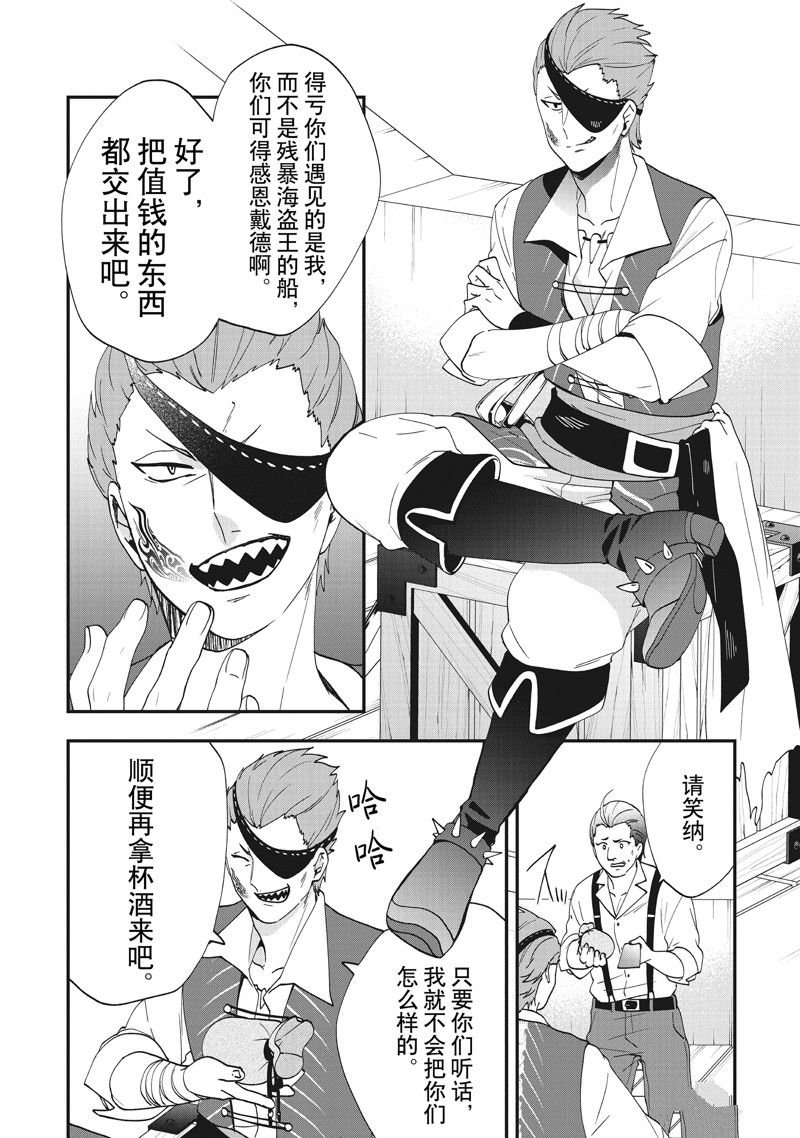 第39话 试看版