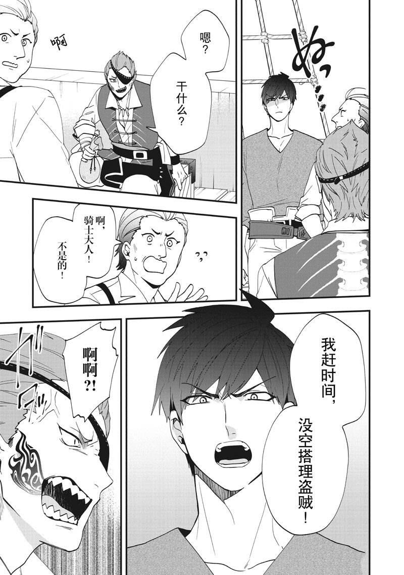 第39话 试看版