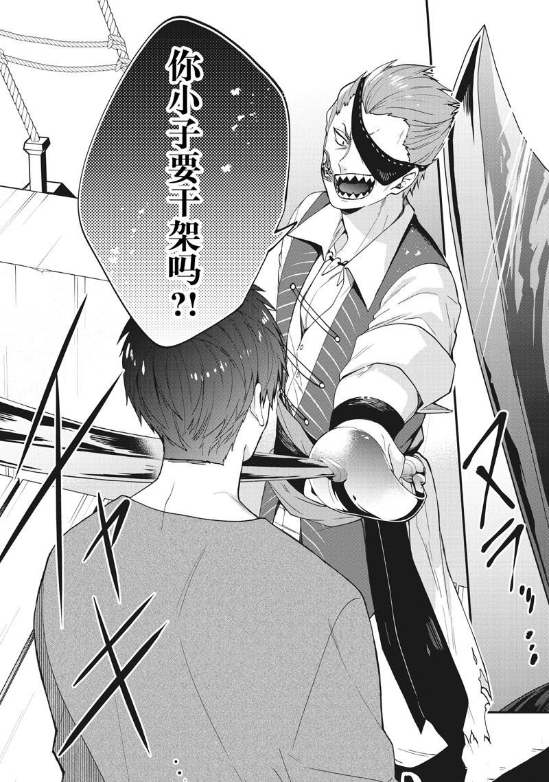 第39话 试看版
