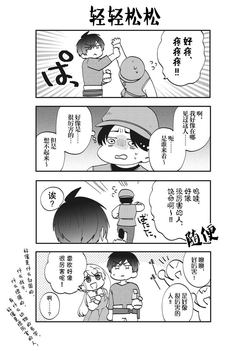 第39话 试看版
