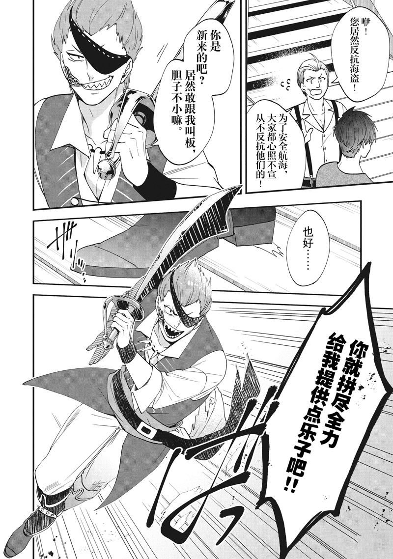 第40话 试看版