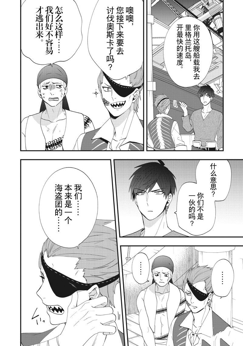 第40话 试看版
