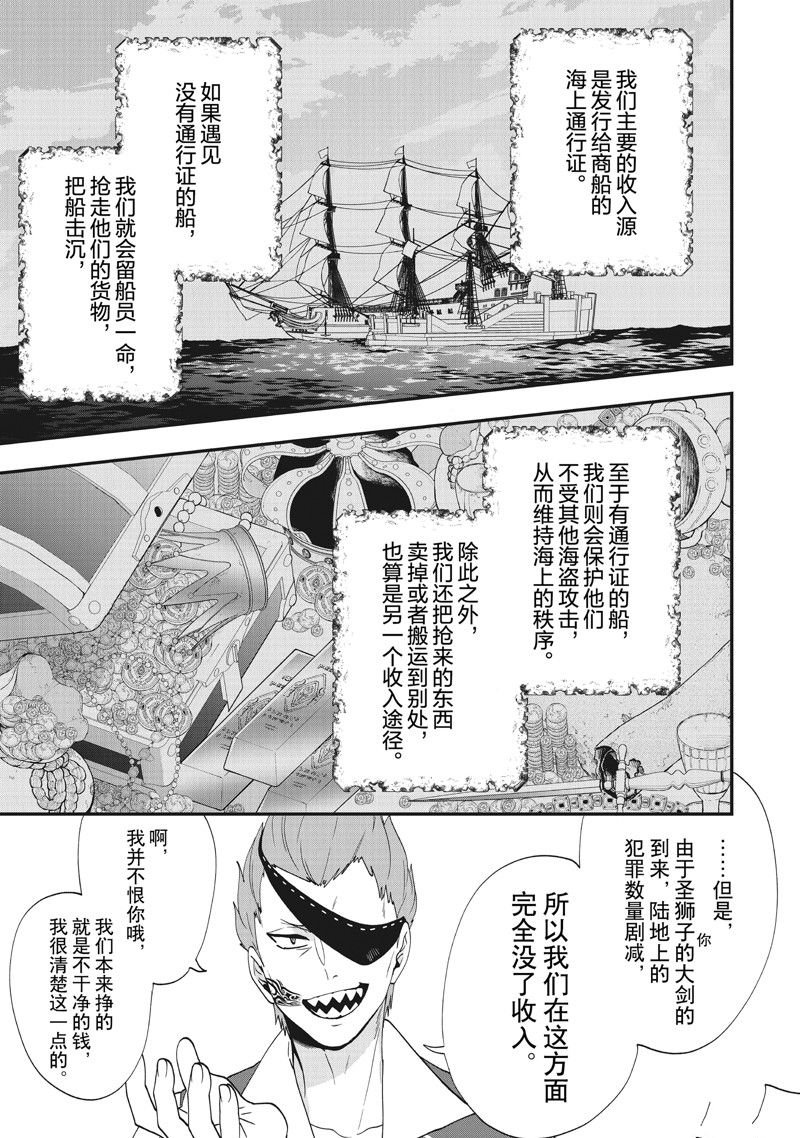 第40话 试看版