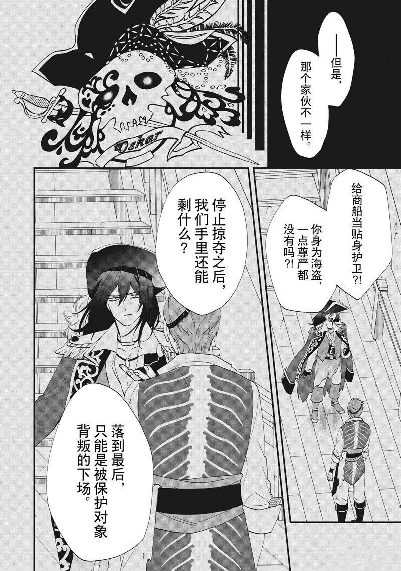 第40话 试看版
