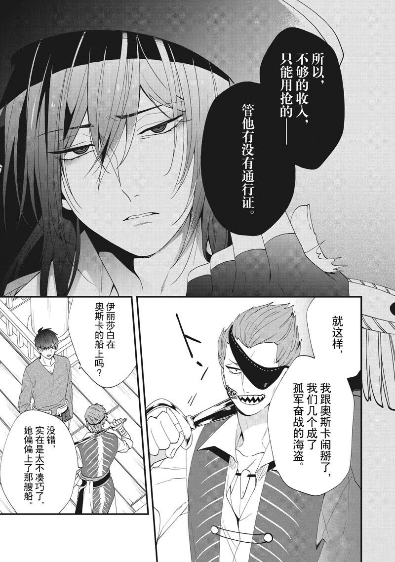第40话 试看版