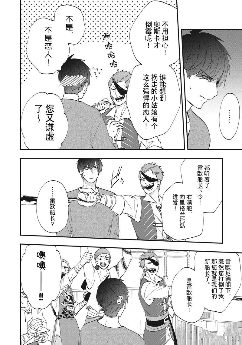 第40话 试看版