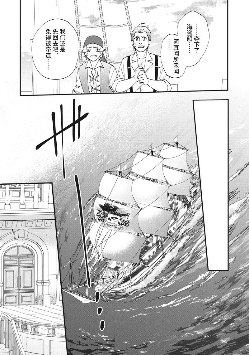 第40话 试看版