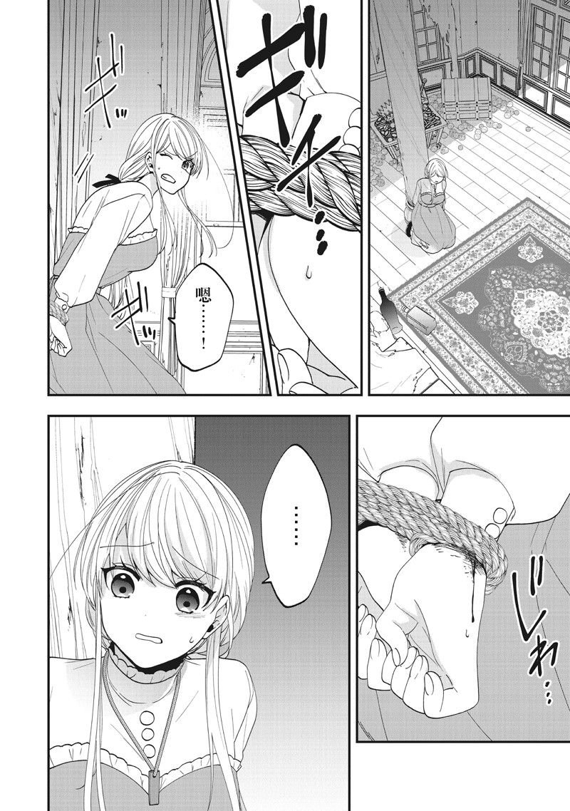 第40话 试看版