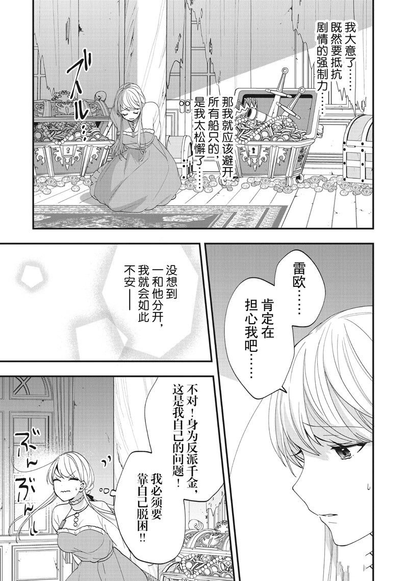 第40话 试看版