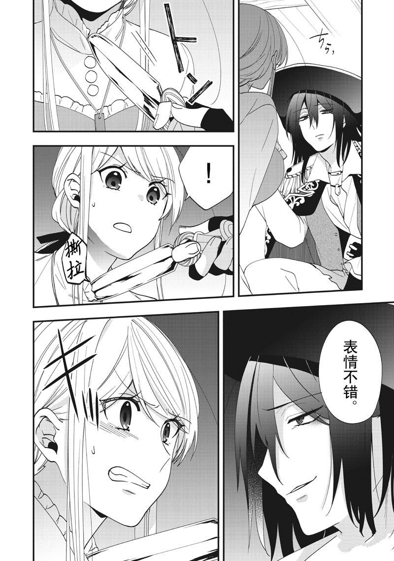 第40话 试看版