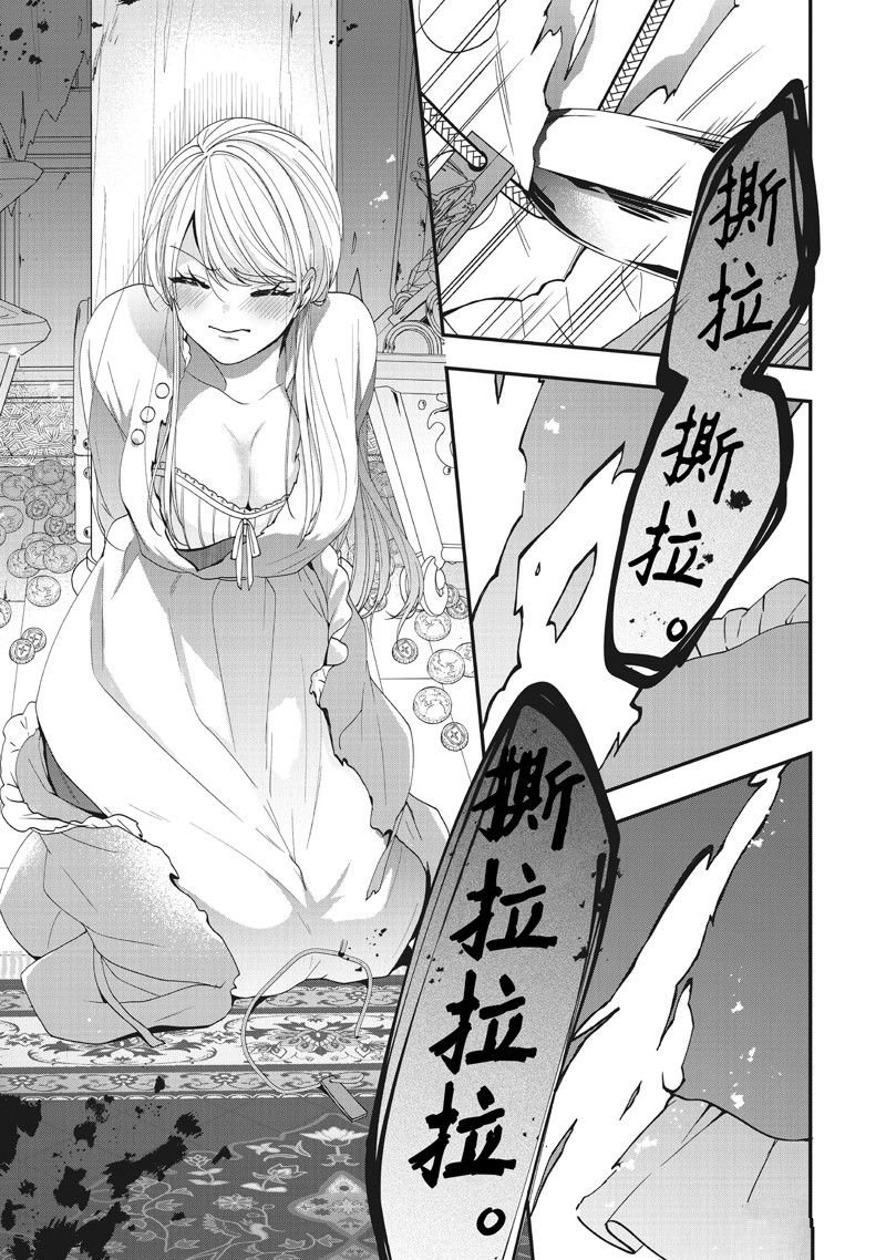 第40话 试看版