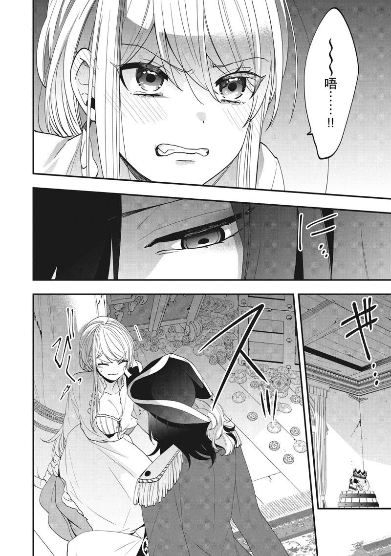 第40话 试看版