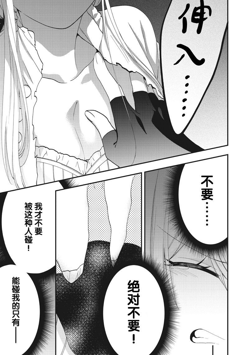 第40话 试看版
